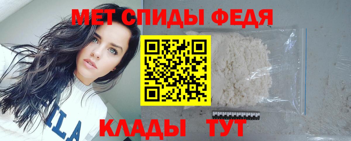 MDMA  Вход с VPN  Большой Камень  МЕФ кристаллы  ГАШ  Alpha-PVP СК кристаллы  Кокаин 
