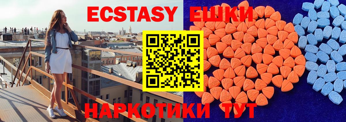 ЭКСТАЗИ VHQ Большой Камень