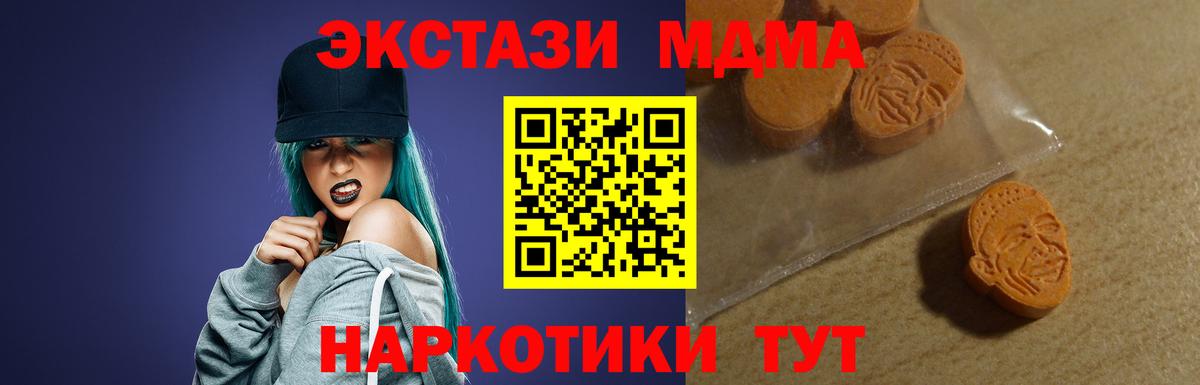 МЕФ Большой Камень