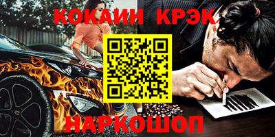 амфетамин Апрелевка