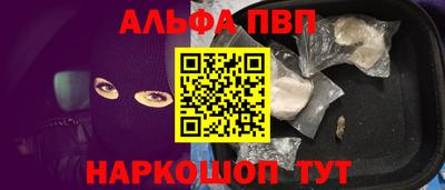 амфетамин Апрелевка