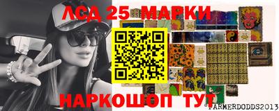PSILOCYBIN Апшеронск
