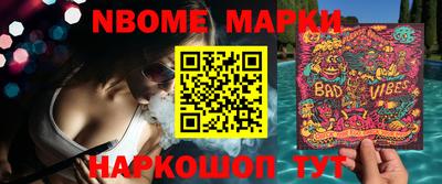 PSILOCYBIN Апшеронск