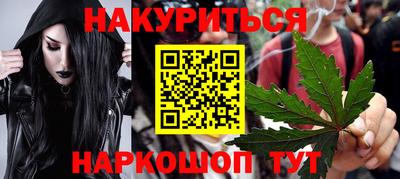 амфетамин Апрелевка