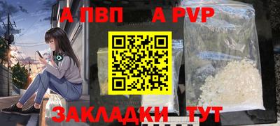 амфетамин Апрелевка