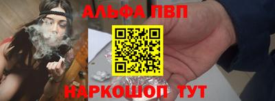 PSILOCYBIN Апшеронск