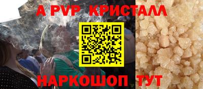 PSILOCYBIN Апшеронск