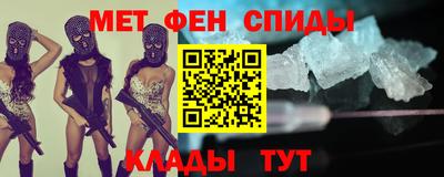 амфетамин Апрелевка
