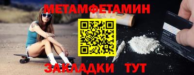 амфетамин Апрелевка
