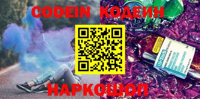 PSILOCYBIN Апшеронск