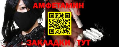 амфетамин Апрелевка