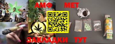 амфетамин Апрелевка