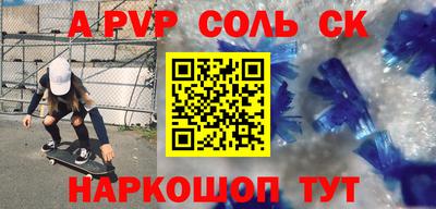 СК Аргун