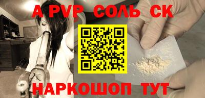 СК Аргун