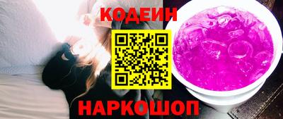 амфетамин Апрелевка
