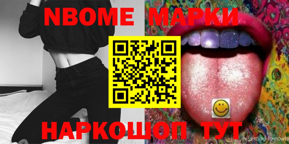 Большой Камень  LSD-25 экстази ecstasy  Вход с VPN 