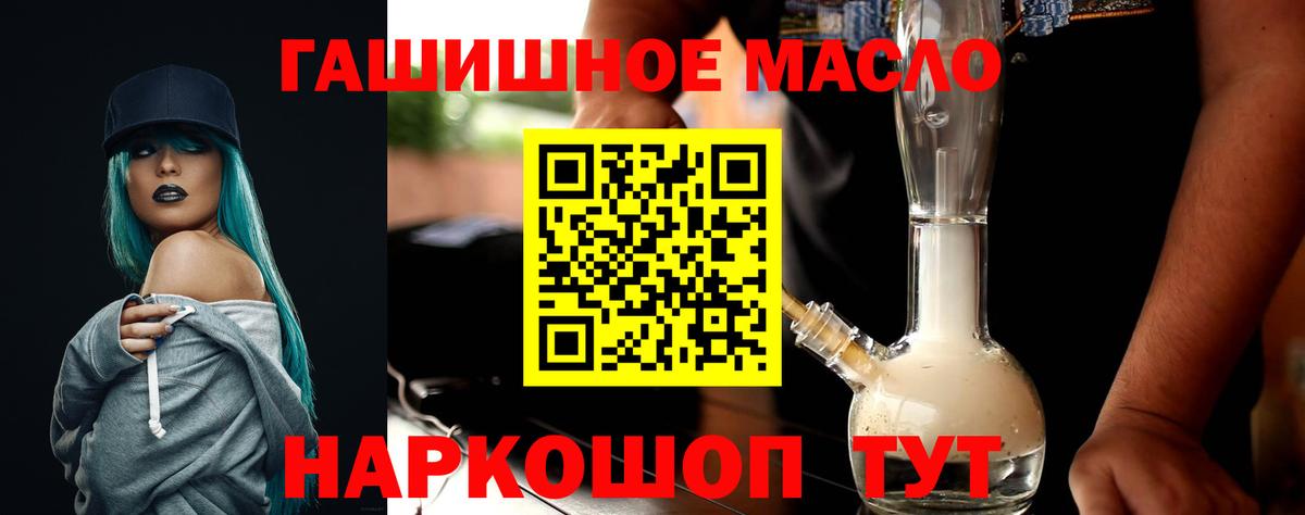 Большой Камень  как найти закладки  Вход с VPN  ОМГ ОМГ ONION  Дистиллят ТГК Wax 