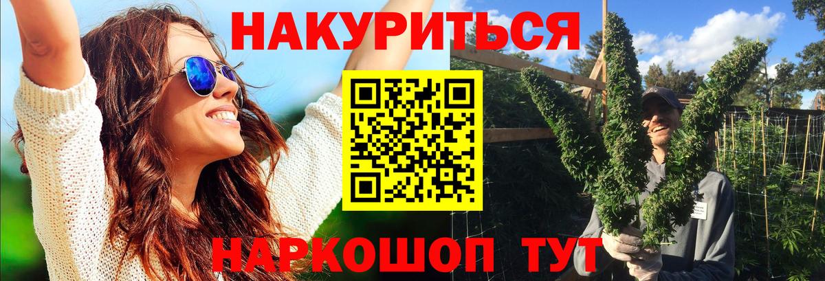 Бошки марихуана марихуана  Бошки Шишки индика  Большой Камень  Вход с VPN  МАРИХУАНА OG Kush 